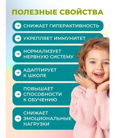 Honey and Jam Drage Altai Marangian Melissa Vitamin C Mint Chamomile - Buy Online on GoSupps.com