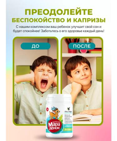 Honey and Jam Drage Altai Marangian Melissa Vitamin C Mint Chamomile - Buy Online on GoSupps.com