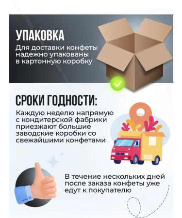 Kommunarka Candy Bars 500 grams - Buy Online on GoSupps.com