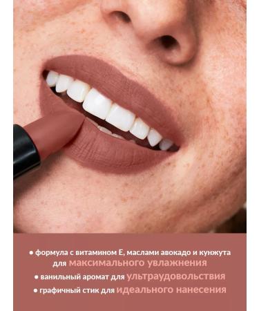 AVON Moisturizing matte lipstick "Ultra" Nude suede - Buy Online on GoSupps.com