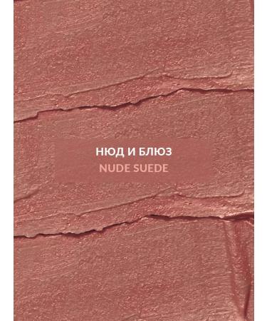 AVON Moisturizing matte lipstick "Ultra" Nude suede - Buy Online on GoSupps.com