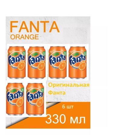 Fanta Drink fanter original Classic 6 pieces 0.33ml Georgia