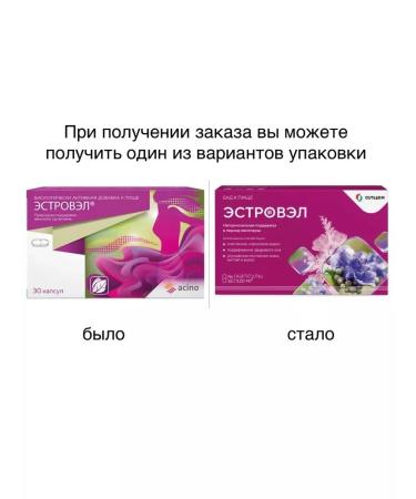WTF Estrovel 30 pcs. Capsules 4UP - Buy Online on GoSupps.com