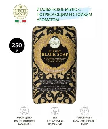 Nesti Dante The Anniversary was soap luxurious black 250 gr