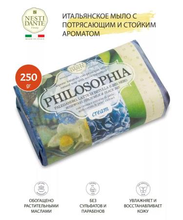Nesti Dante Soap Philosophia pearl foam 250 gr