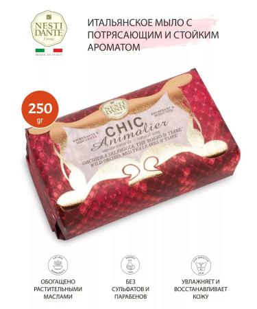 Nesti Dante Soap Chic Animalier Pink 250 gr
