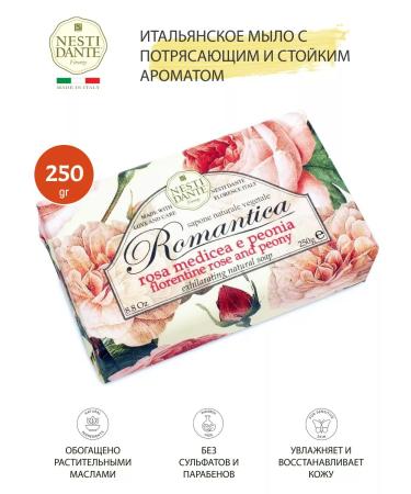 Nesti Dante Romantica soap Florentine rose and peony 250 grams