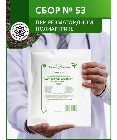 Herbs of the Caucasus Collection No. 53 with rheumatoid polyarthritis