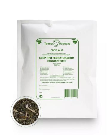 Herbs of the Caucasus Collection No. 53 with rheumatoid polyarthritis - Buy Online on GoSupps.com