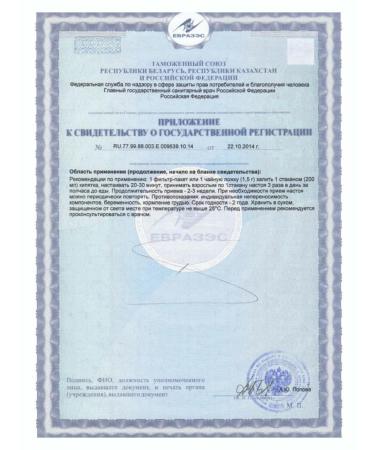 Healthy Choice Herbal collection No. 5 20 filter pack. 1.5 g 2 un - Buy Online on GoSupps.com