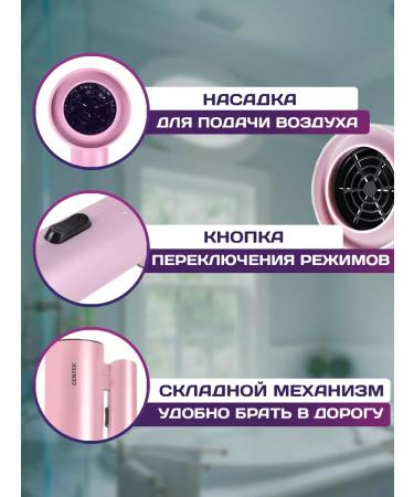 Centek Hair hair dryer 900 watts with a folding handle - Buy Online on GoSupps.com