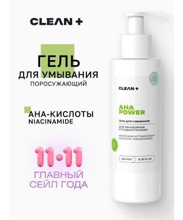CLEANPLUS AHA Power Washing Gel from Black Points 200 ml