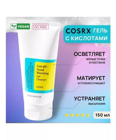 COSRX Foam gel for washing 150ml - Buy Online on GoSupps.com