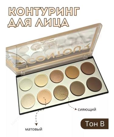 MafyShop Facial corrector