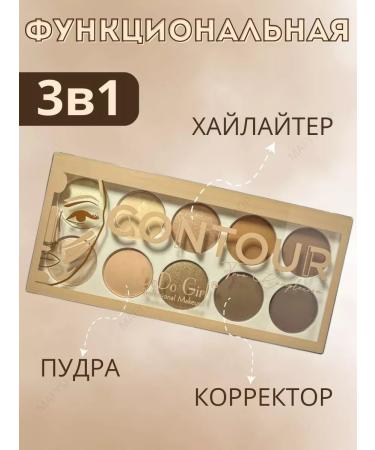 MafyShop Facial corrector - Buy Online on GoSupps.com