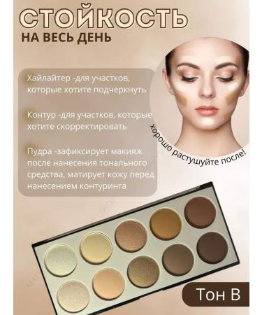 MafyShop Facial corrector - Buy Online on GoSupps.com