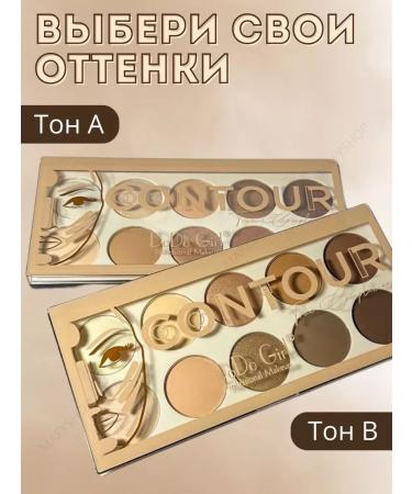 MafyShop Facial corrector - Buy Online on GoSupps.com