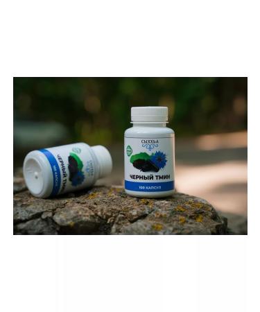 SYKHHA Black cumin in capsules - Buy Online on GoSupps.com
