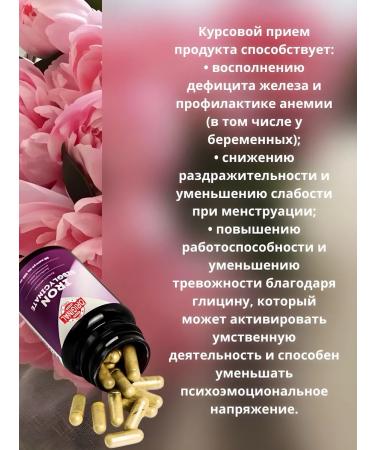 Health from Siberia Helat iron - Buy Online on GoSupps.com