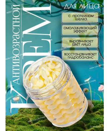 NDN Collection Facial anti -aging cream with protein - Buy Online on GoSupps.com