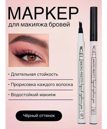CosmoA Eyebrow pencil
