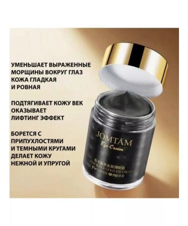 CosmoA Cream around the eyes with caviar extract - Buy Online on GoSupps.com
