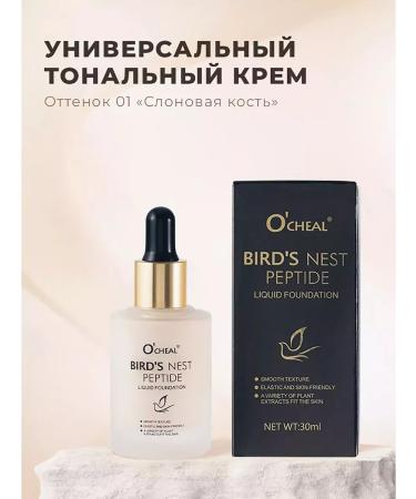 CosmoA Facial universal foundation