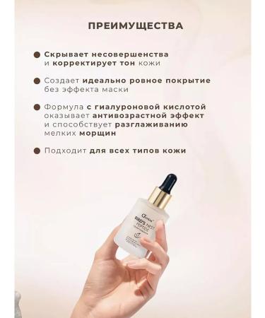 CosmoA Facial universal foundation - Buy Online on GoSupps.com