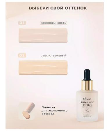 CosmoA Facial universal foundation - Buy Online on GoSupps.com
