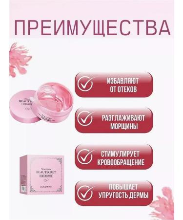 CosmoA Eye patches from edema anti -aging rejuvenating set - Buy Online on GoSupps.com