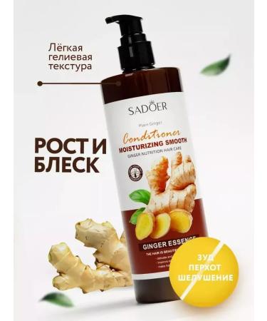 CosmoA Hair conditioner Sadoer - Buy Online on GoSupps.com