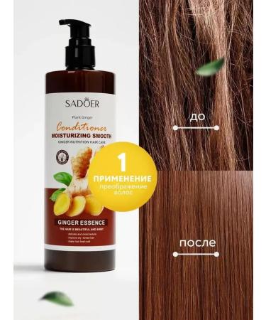 CosmoA Hair conditioner Sadoer - Buy Online on GoSupps.com