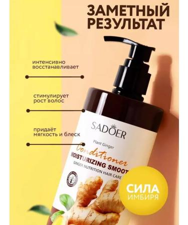 CosmoA Hair conditioner Sadoer - Buy Online on GoSupps.com