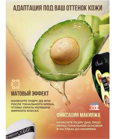 CosmoA Facial powder matting - Buy Online on GoSupps.com