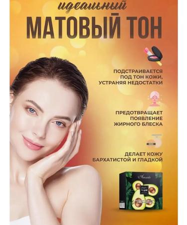 CosmoA Facial powder matting - Buy Online on GoSupps.com