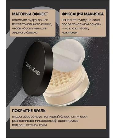 CosmoA Facial powder matting tone 02 - Buy Online on GoSupps.com