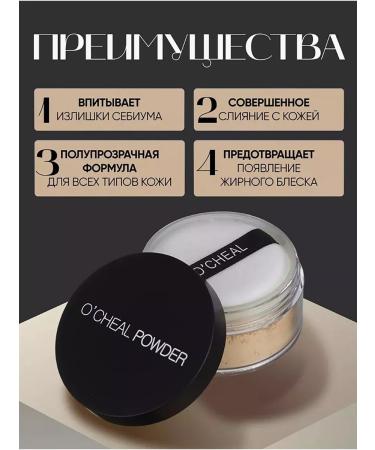 CosmoA Facial powder matting tone 02 - Buy Online on GoSupps.com