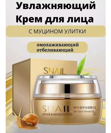 CosmoA Face cream moisturizing anti -aging nutritional