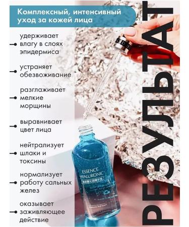 CosmoA Moisturizing professional serum - Buy Online on GoSupps.com