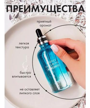 CosmoA Moisturizing professional serum - Buy Online on GoSupps.com
