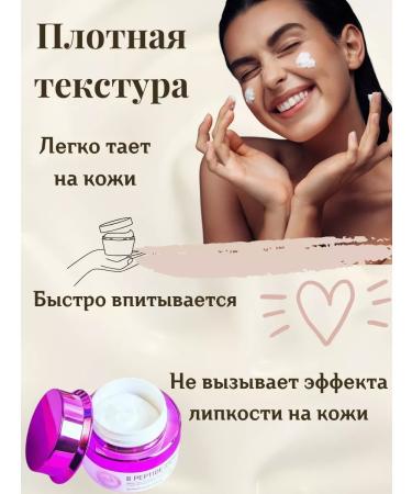 Gordeev&Co Facial cream anti -aging - Buy Online on GoSupps.com