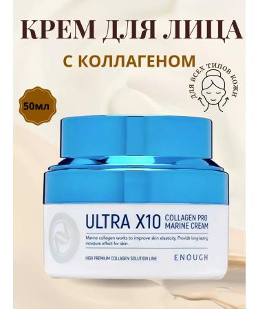 Gordeev&Co Face cream with collagen