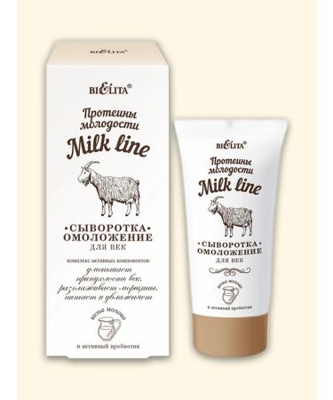 BELITA Serum-ointment for eyelids 30 ml - Buy Online on GoSupps.com