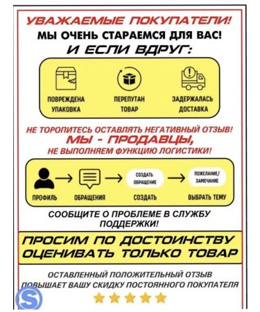 Red One Board and mustacle oil 50 ml - Buy Online on GoSupps.com