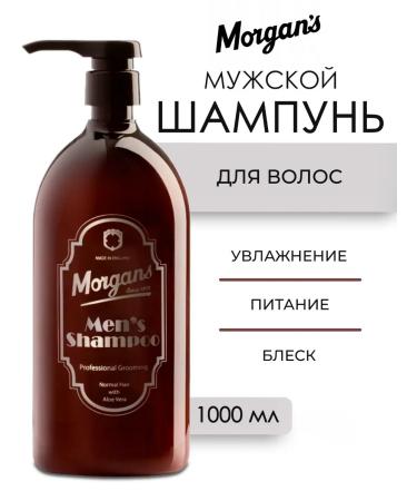 Morgan's Men's Groming Shampoo Hair Shampoo 1000 ml