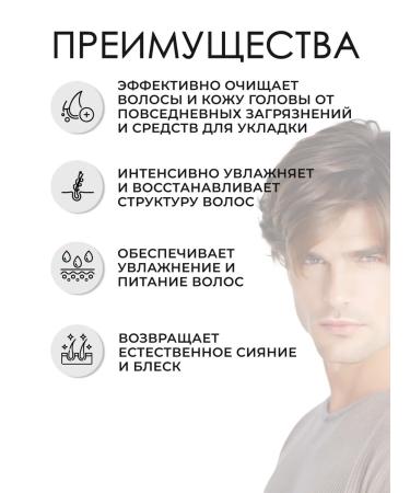 Morgan's Men's Groming Shampoo Hair Shampoo 1000 ml - Buy Online on GoSupps.com