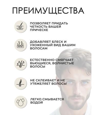 Morgan's Old School Groming Cream Cream for laying 100 ml - Buy Online on GoSupps.com