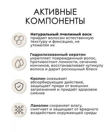 MORGAN'S Texture Clay Texturing Calle of hair 75 ml - Buy Online on GoSupps.com