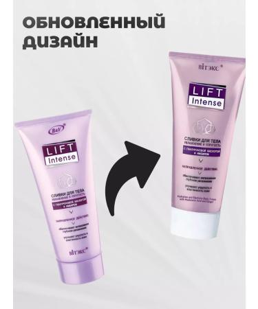 Vitex Body cream 2 pcs 200 ml - Buy Online on GoSupps.com