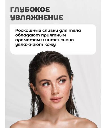 Vitex Body cream 2 pcs 200 ml - Buy Online on GoSupps.com